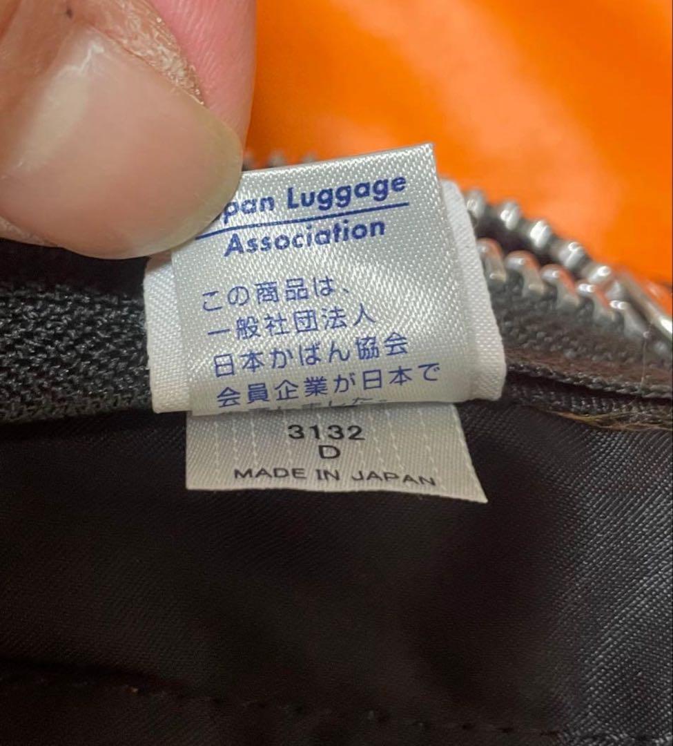【美品現行タグ 】ポータータンカー ブリーフケースiPad A4可 Lサイズ