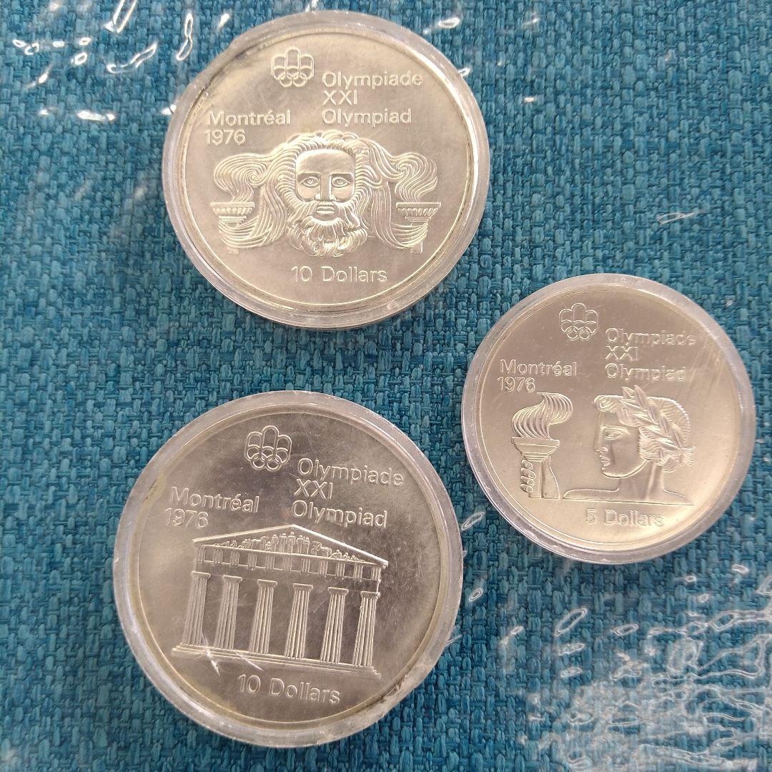 モントリオールオリンピック・エリザベス2世記念硬貨 3枚セット