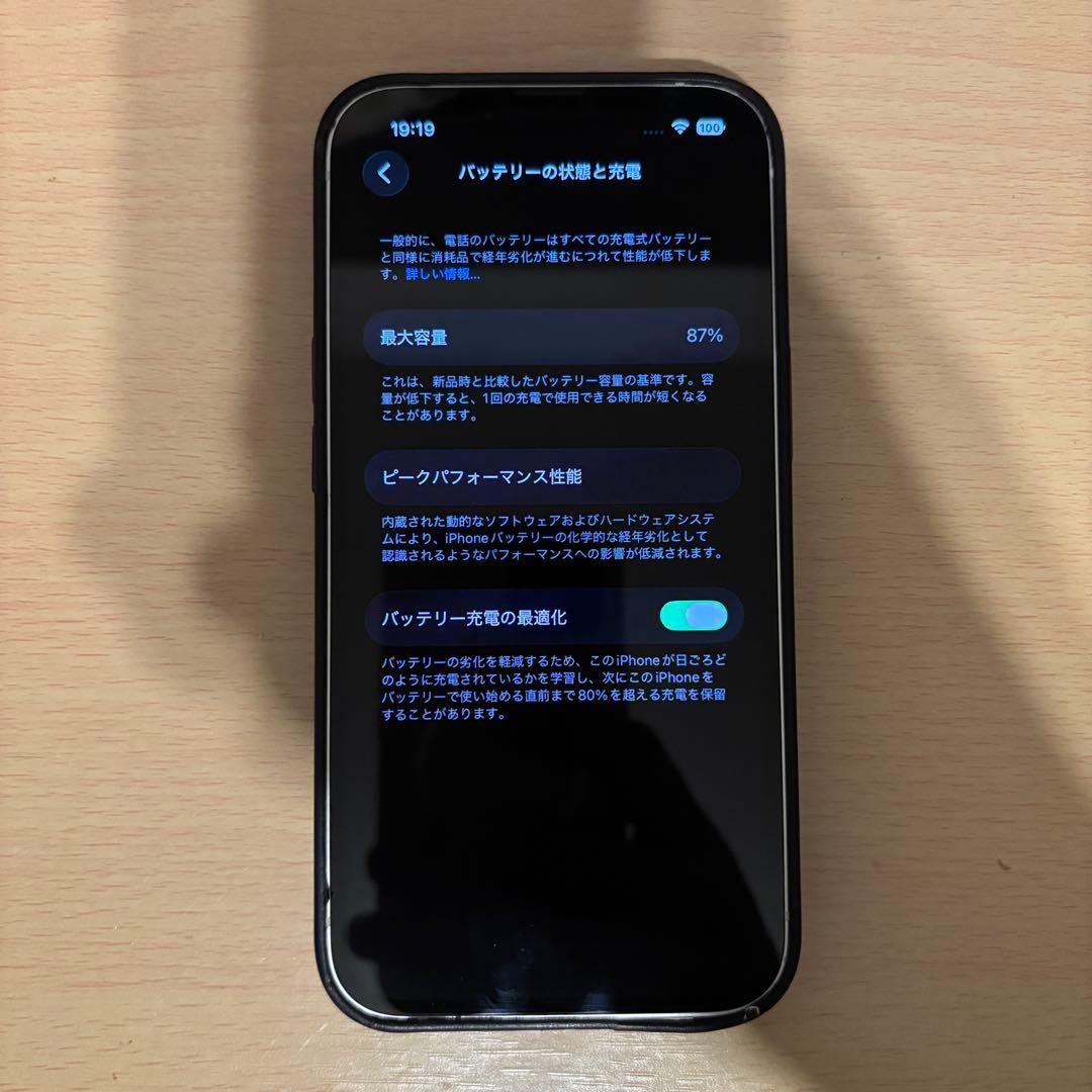 Apple iPhone 13 128GB スターライトバッテリー87%