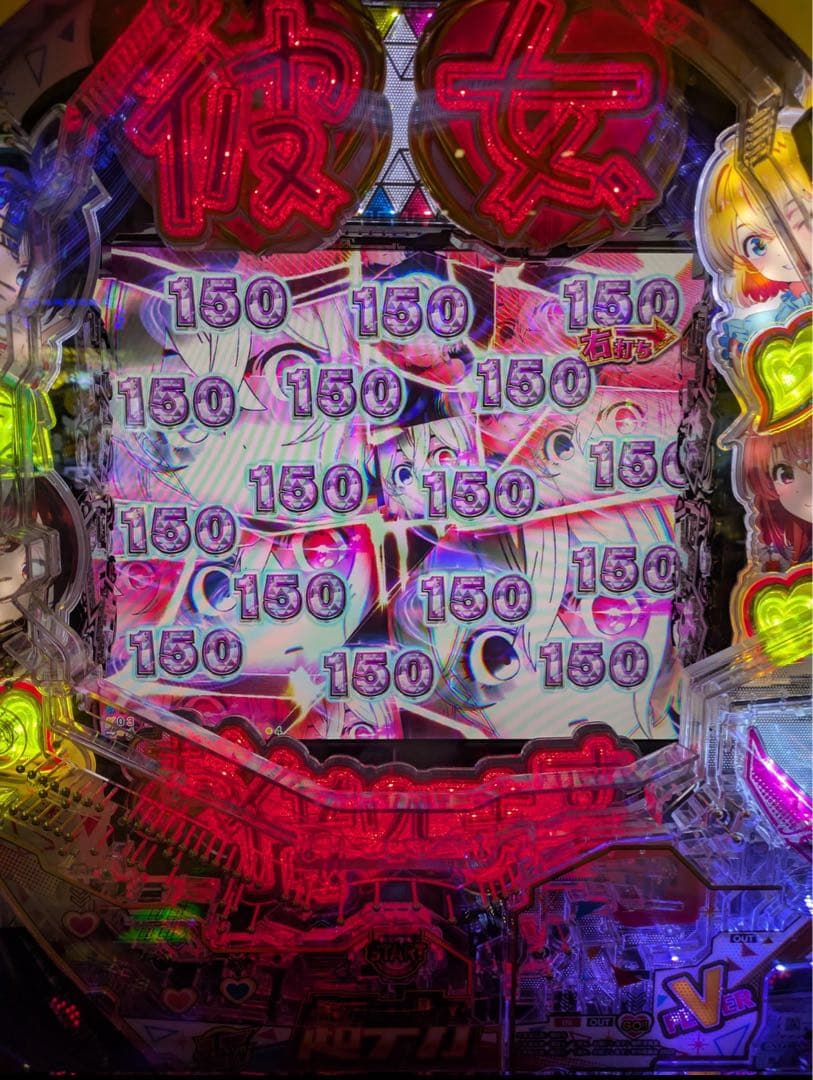 スマパチ 彼女お借りします 349 実機！ 選べるオプション多数！ 送料無料