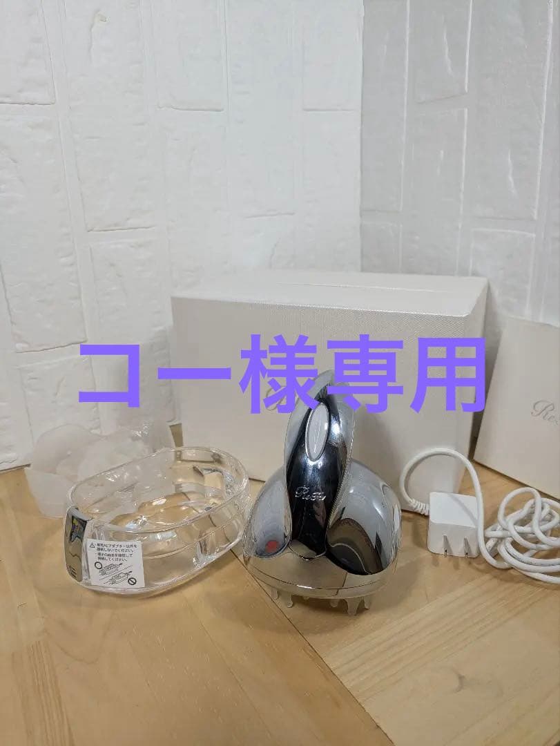 新品未使用 ReFa グレイスヘッドスパ RF-GH2114B リファ