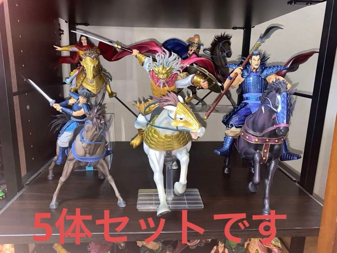 キングダムフィギュアーツzero