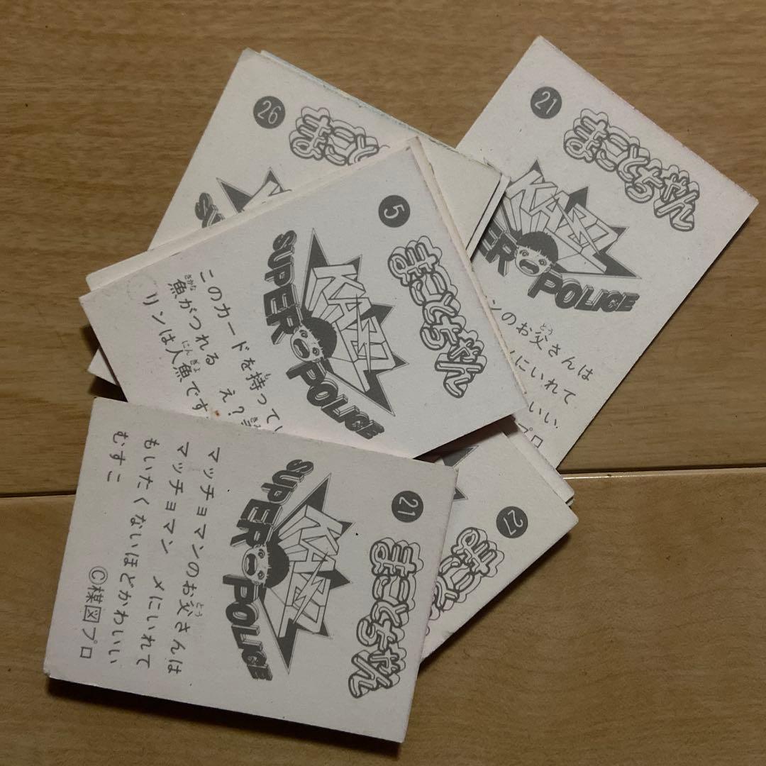 ♡いろいろなカードまとめ売り　昭和　レトロ　当時物