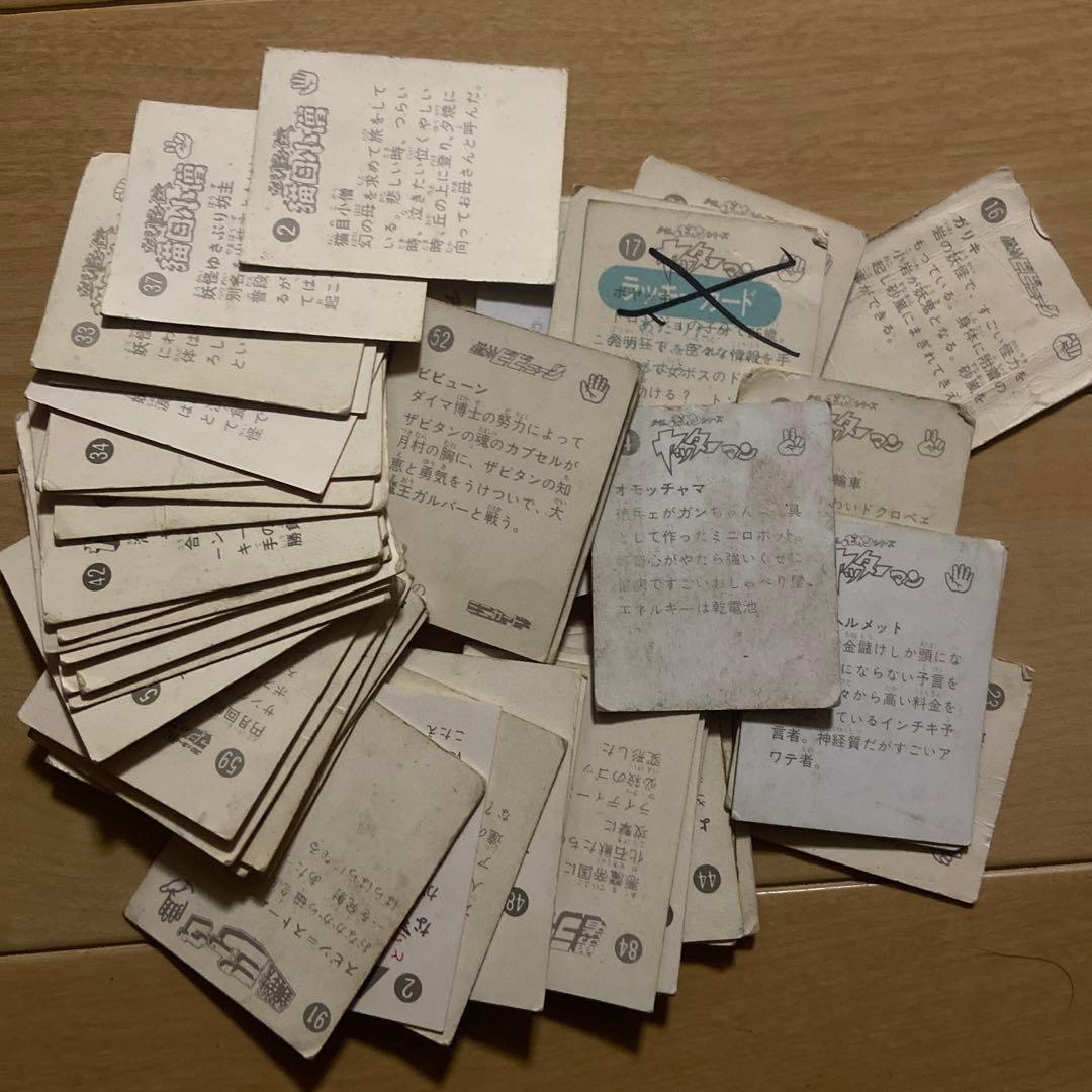 ♡いろいろなカードまとめ売り　昭和　レトロ　当時物
