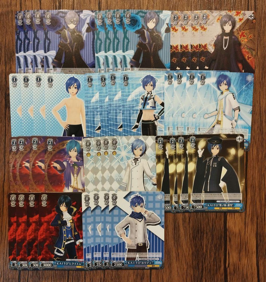 KAITO 44枚セット ヴァイス 初音ミク