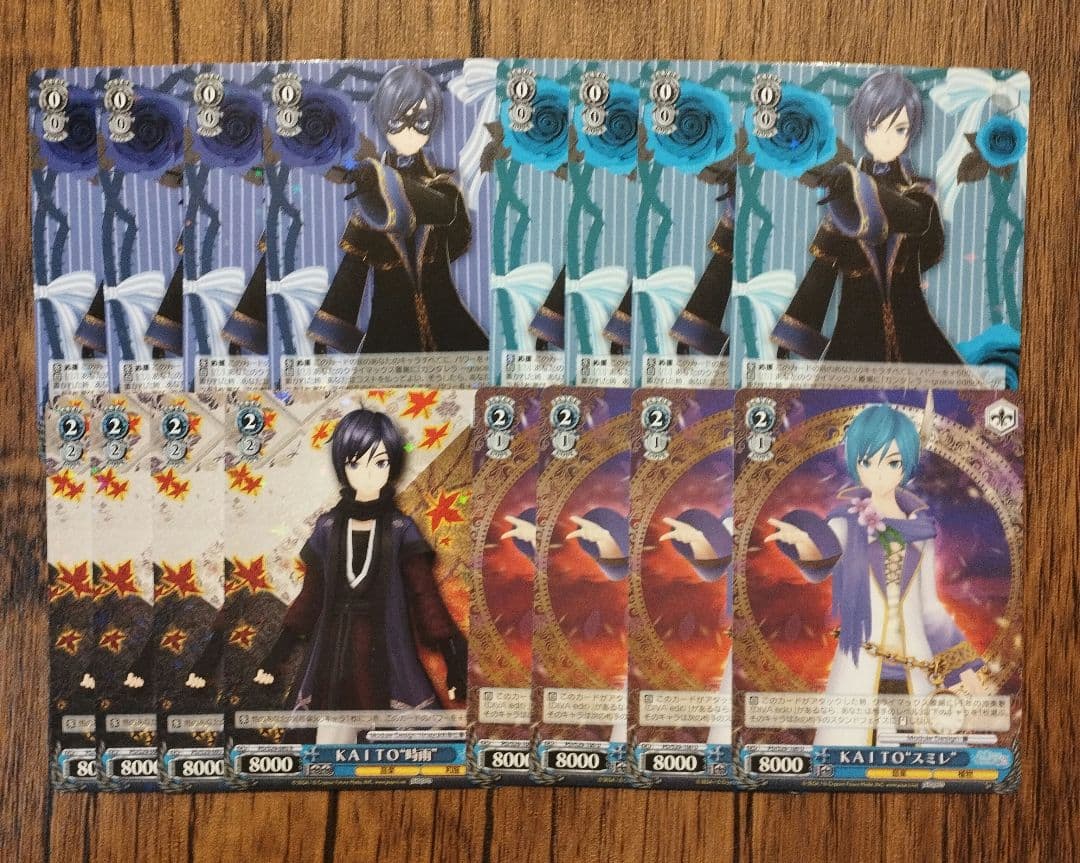 KAITO 44枚セット ヴァイス 初音ミク