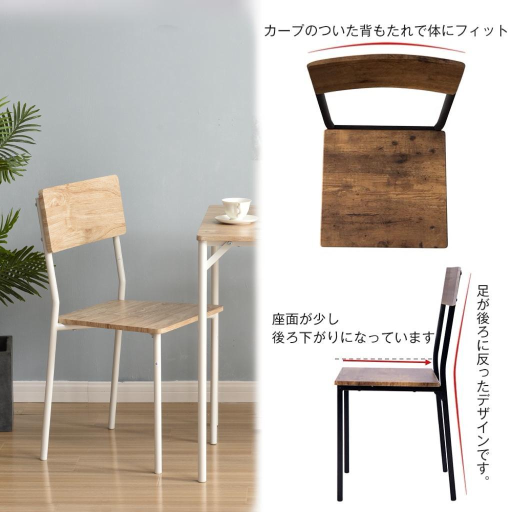 数量限定！10％オフ！2人用ダイニングセット ダイニングテーブル NATURAL