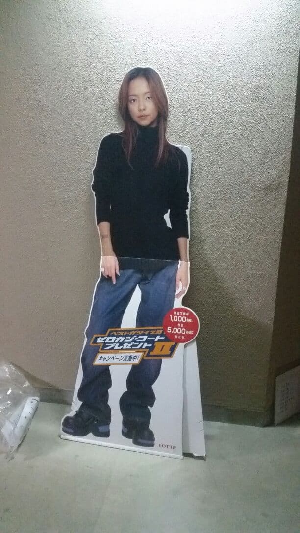 安室奈美恵、POP＆９６年下敷き。