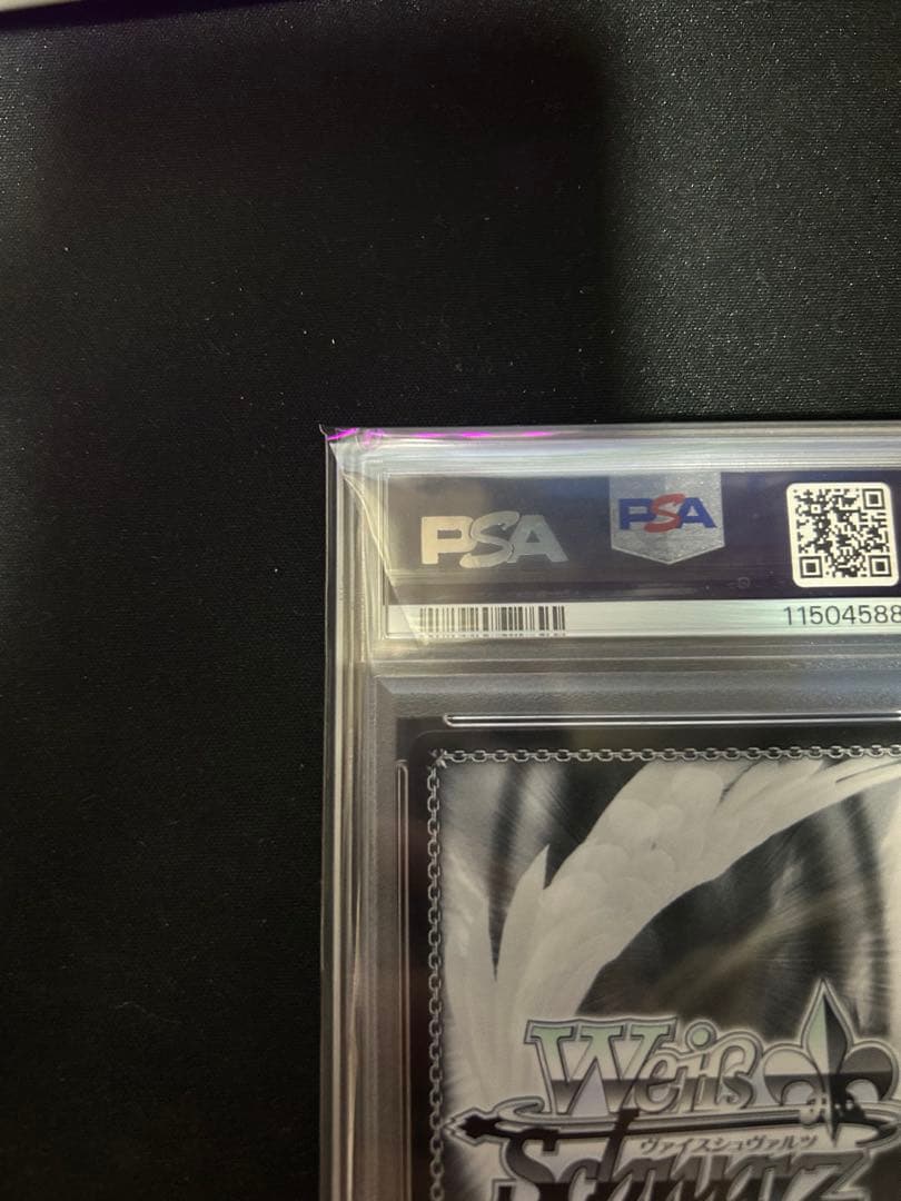 PSA10 ある冬の日 湊あくあ SSP ヴァイスシュヴァルツ