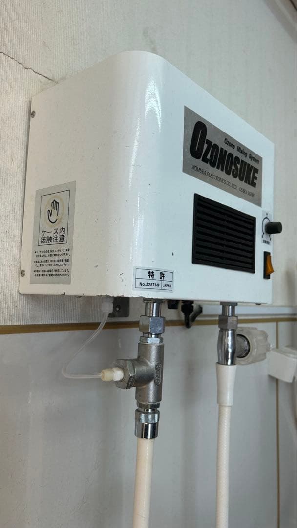 アイレックス　オゾンシャワー