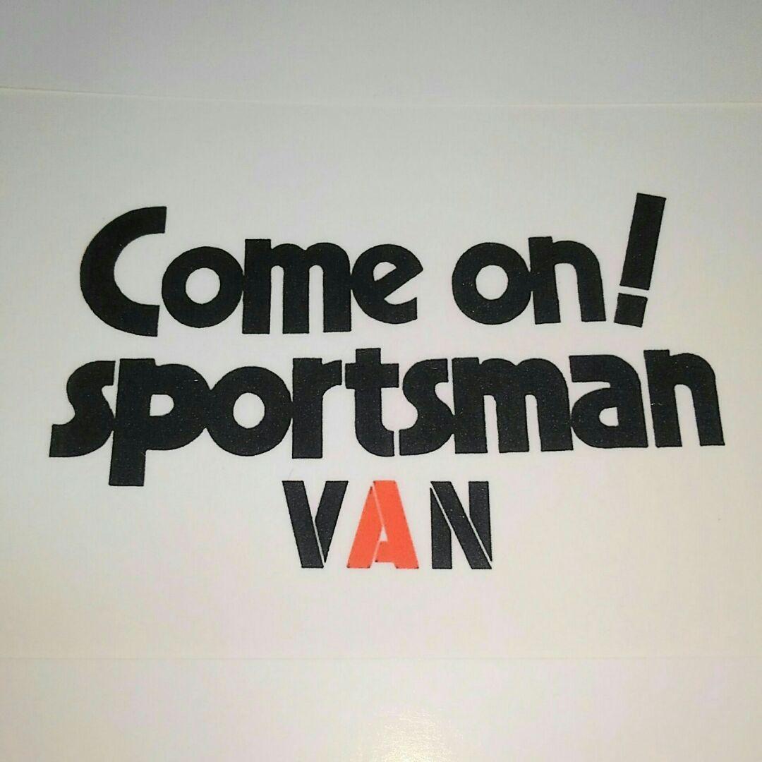 ヴァンヂャケット  アートポスター  非売品    サーフボード　極美／未使用