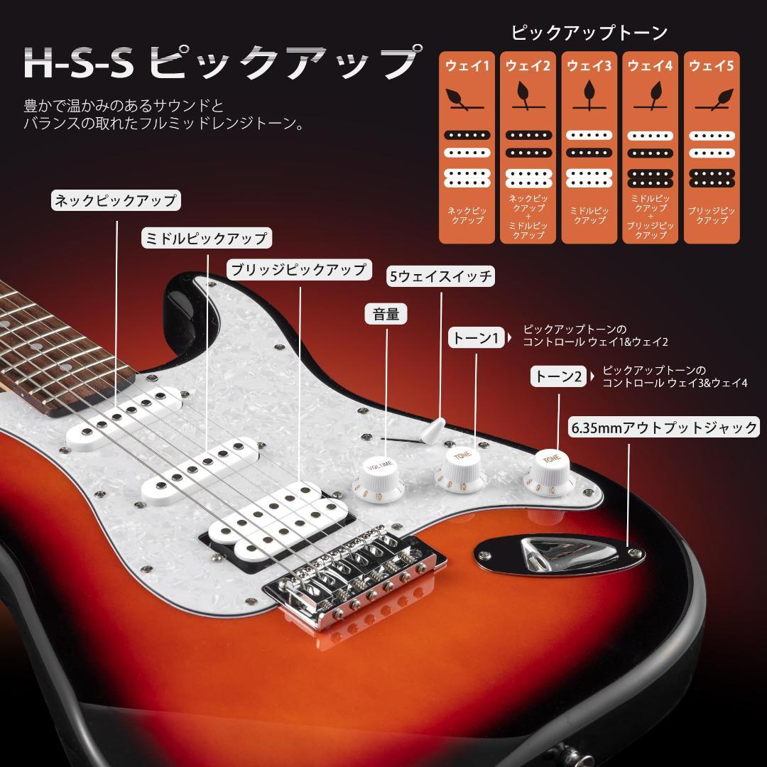 39インチ エレキギター 初心者セット 10Wアンプスピーカー 600Dオックス