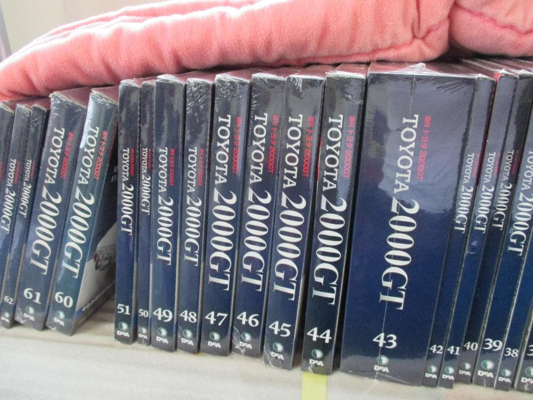 希少！ディアゴスティーニ　トヨタ2000GT 第1〜65号　52～59号　欠品有