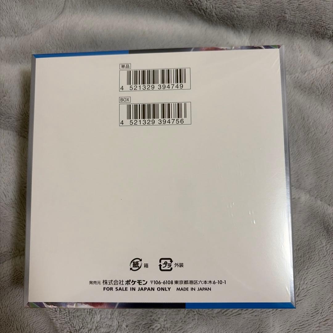 ポケモンカードゲーム 未来の一閃 【シュリンク付き】