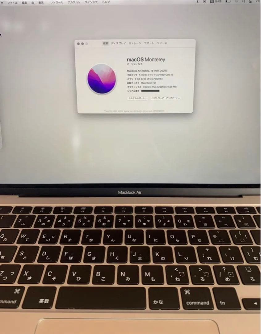 MacBook本体 2020 MacBook Air retina