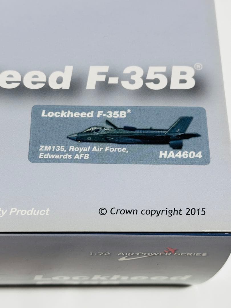 ホビーマスター 1/72 Lockheed F-35B イギリス空軍