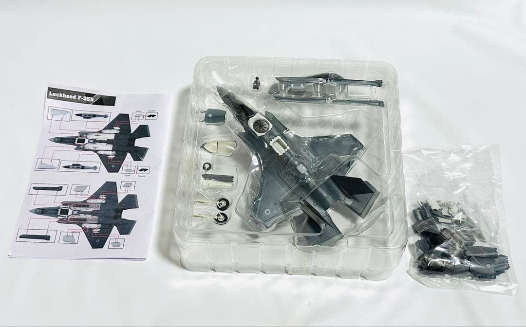 ホビーマスター 1/72 Lockheed F-35B イギリス空軍