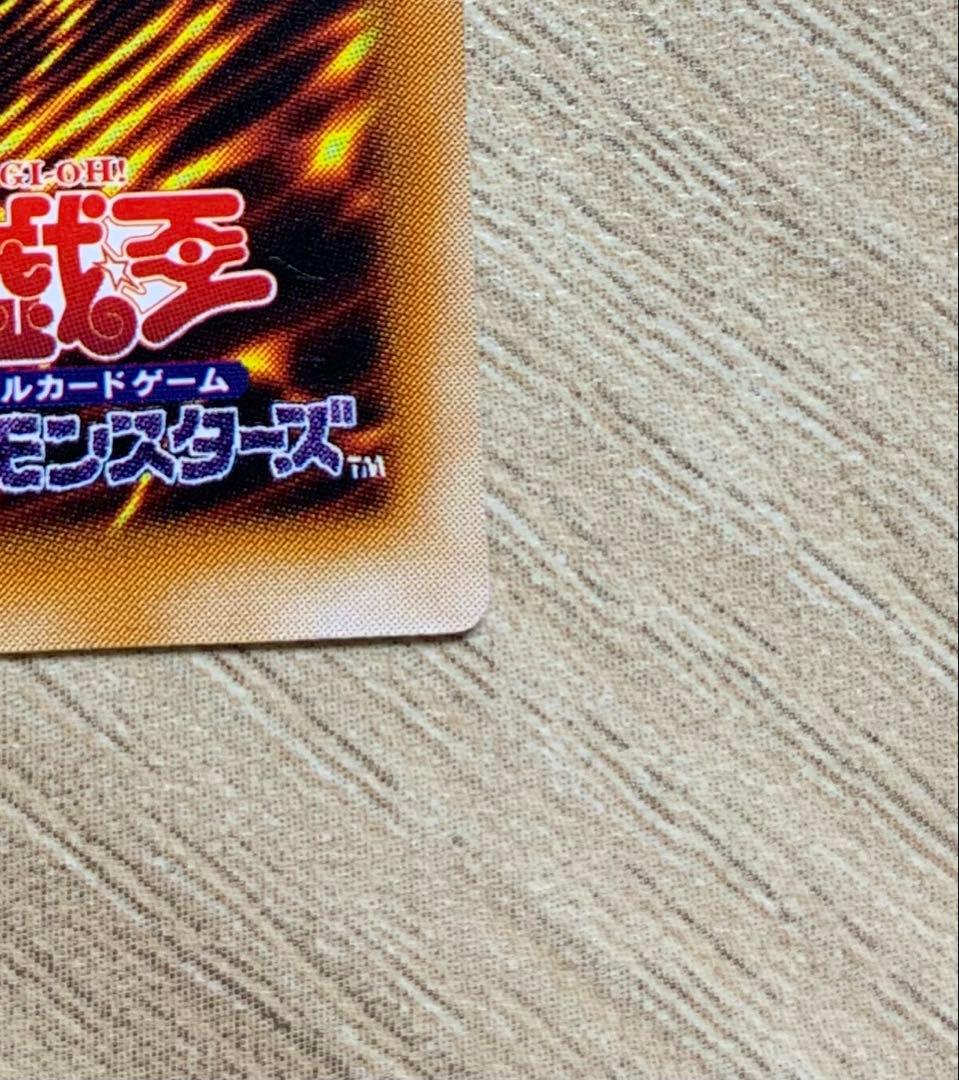 黄金騎士 カオスソルジャー レリーフ 遊戯王