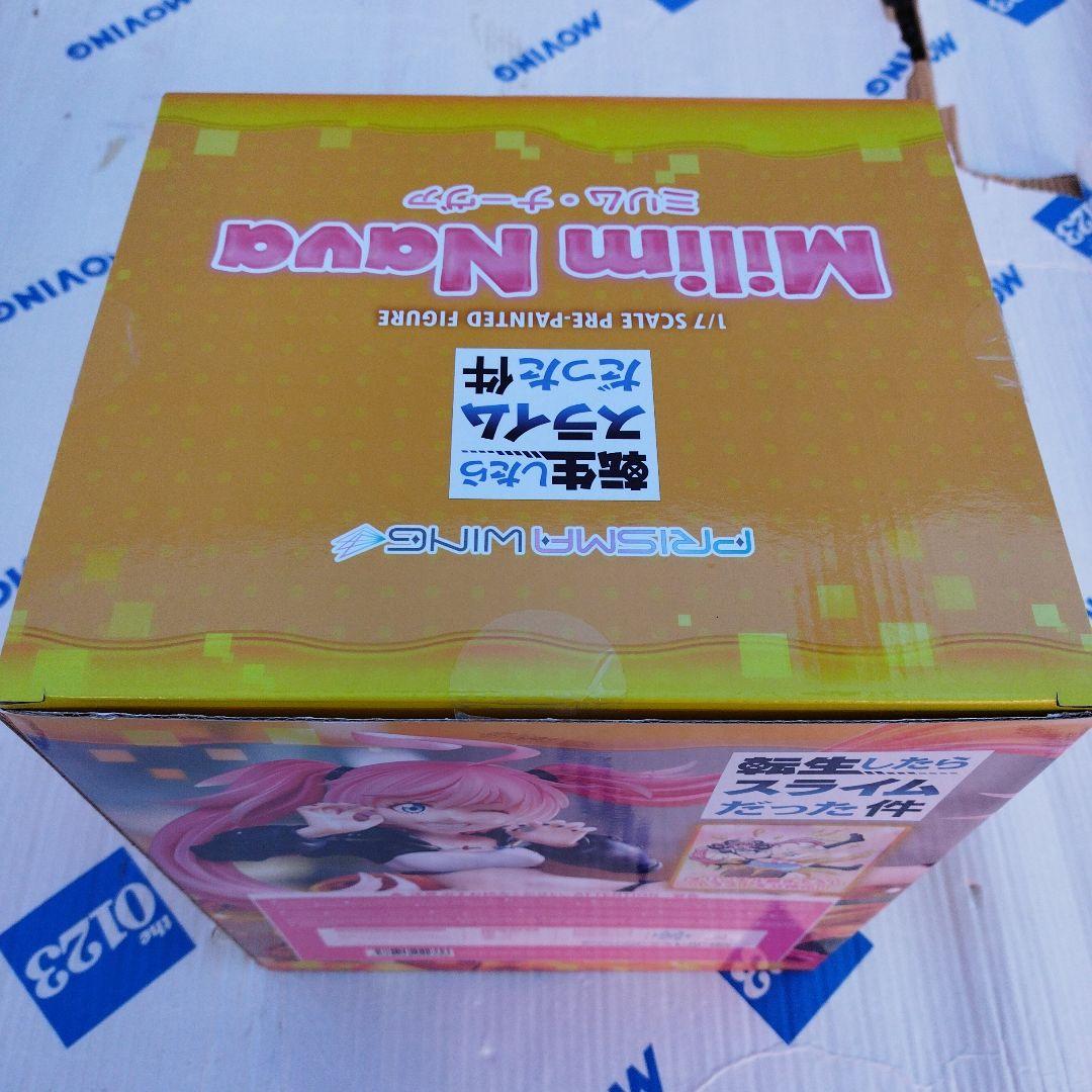 ミリム・ナーヴァ 1/7スケールフィギュア