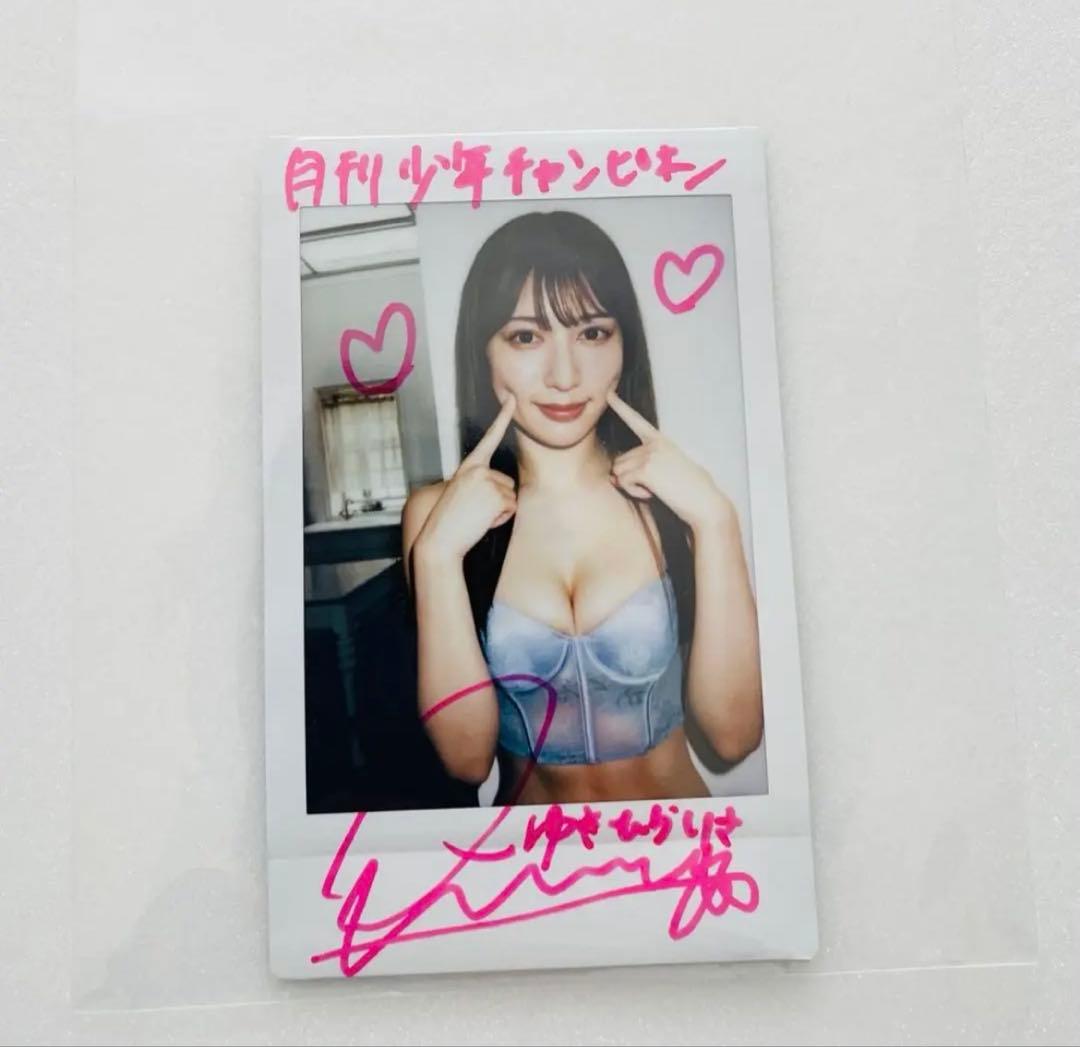 雪平莉左 直筆サイン入りチェキ 月刊少年チャンピオン当選品