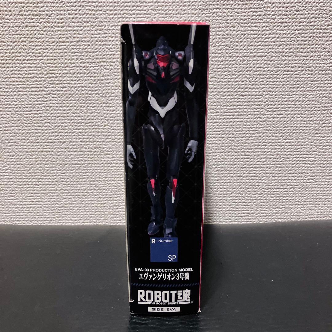 ROBOT魂　エヴァンゲリオン 3号機　ロボット掃除機　美品　未使用