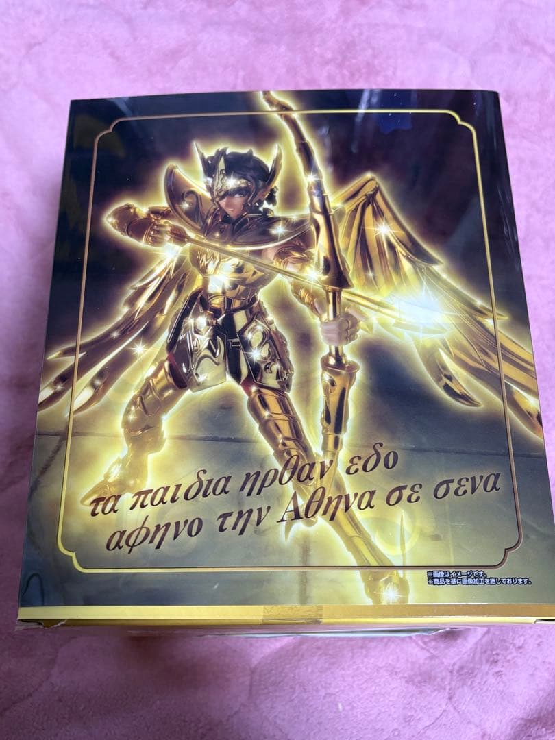 聖闘士聖衣神話EX サジタリアスアイオロス 「聖闘士星矢」中古