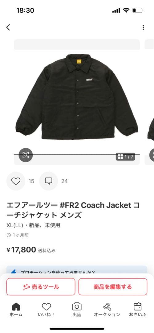 ウィルキンソン　L