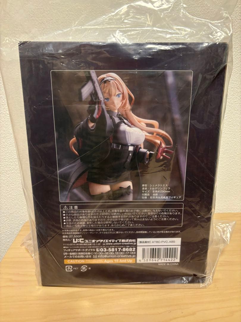 ドールズフロントライン StG-940　フィギュア