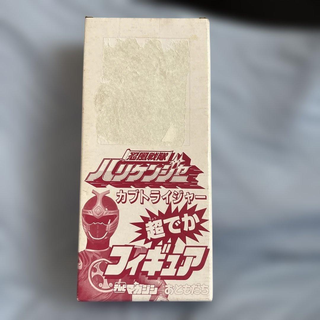 忍風戦隊ハリケンジャー ガブトライジャー超デカフィギュア