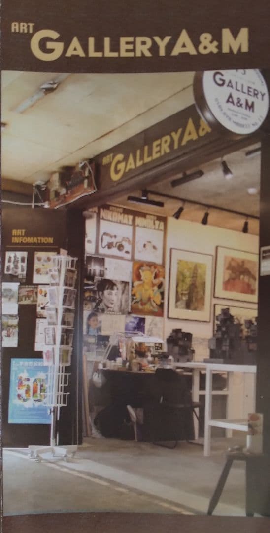 「富山地方鉄道保線区図」巨匠 石田 歩 氏