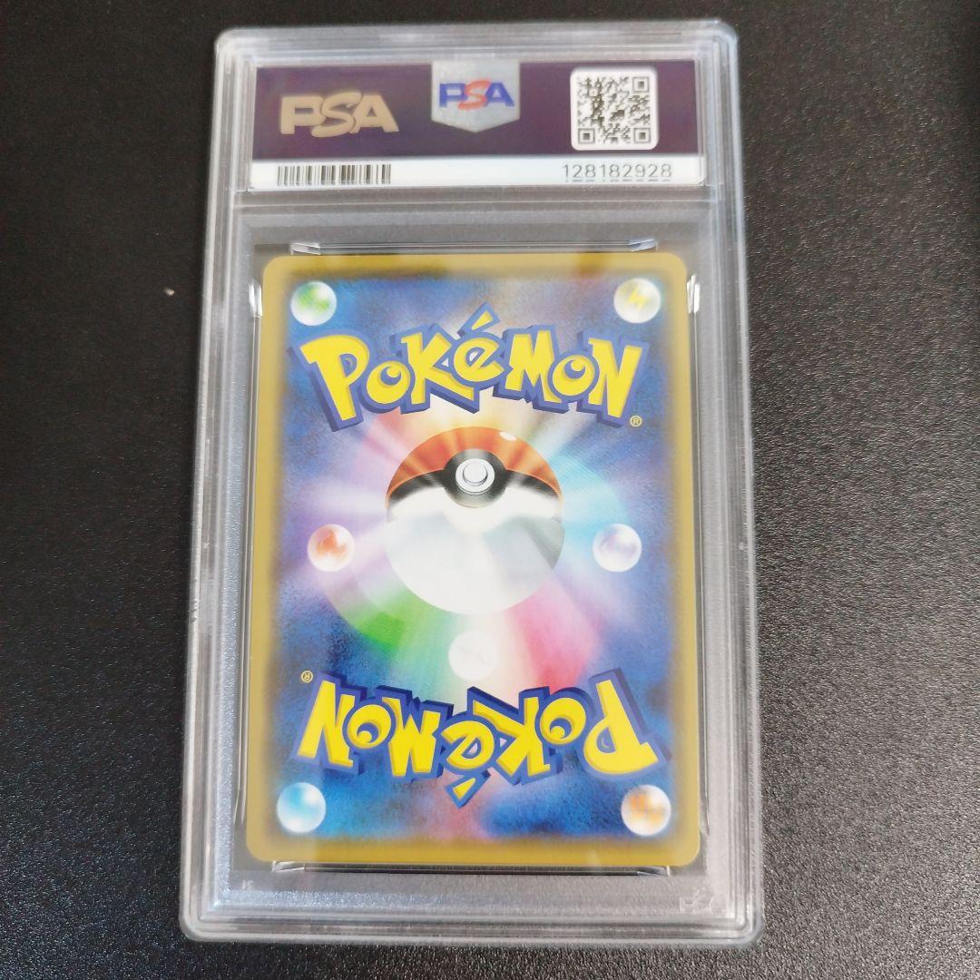 【PSA6】シブヤのピカチュウ