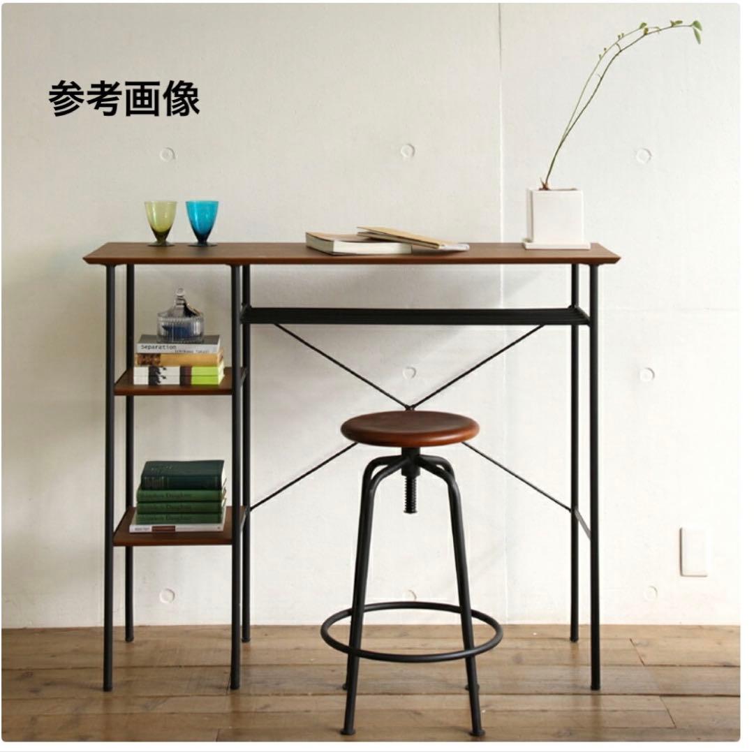 【えみ】ANTHEM テーブル スツール セット価格