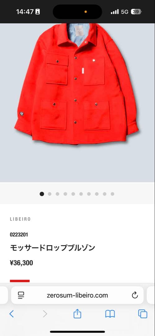 LIBEIRO 赤いフリースジャケット 2025年　mサイズ完売品