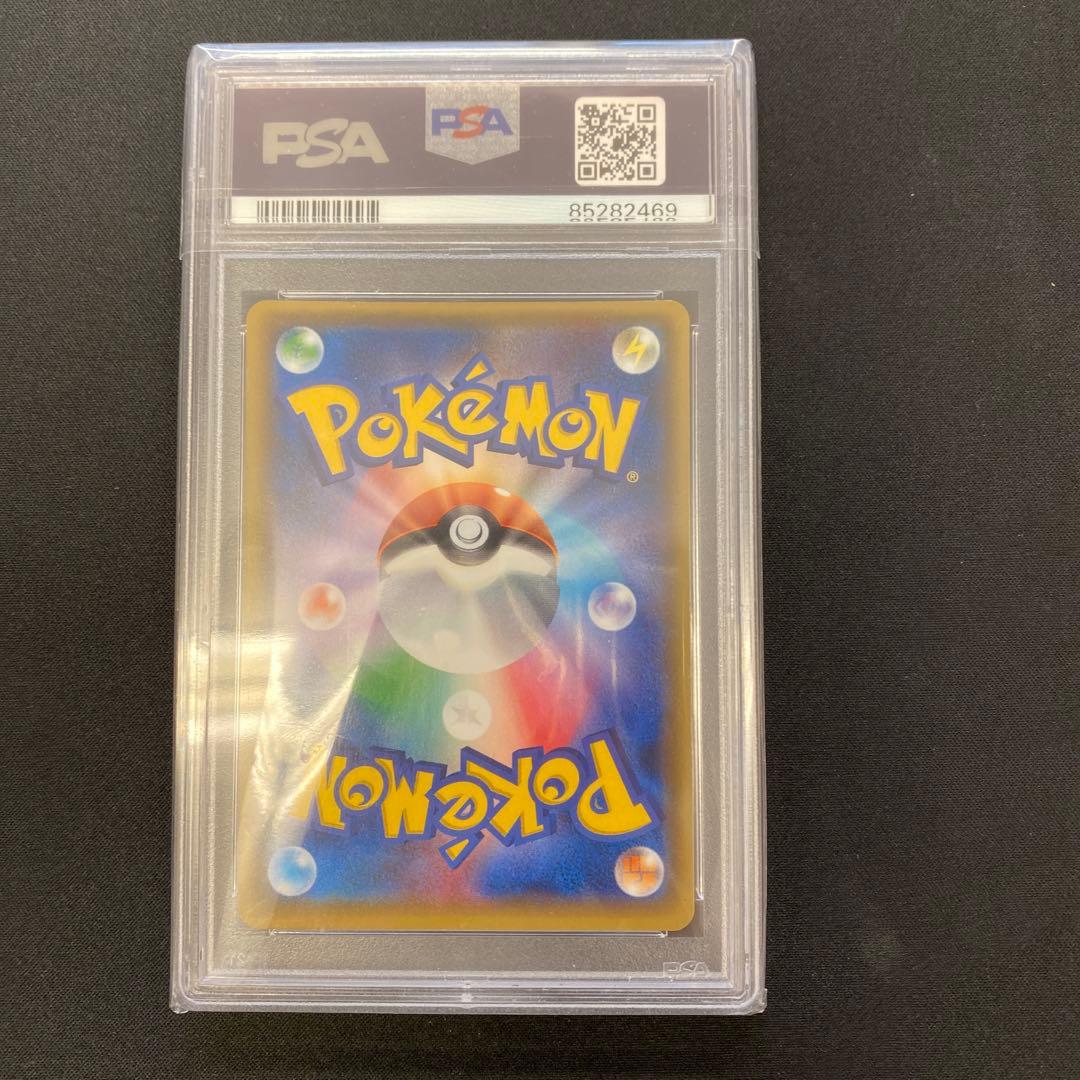 MルカリオEX PSA10 176/171