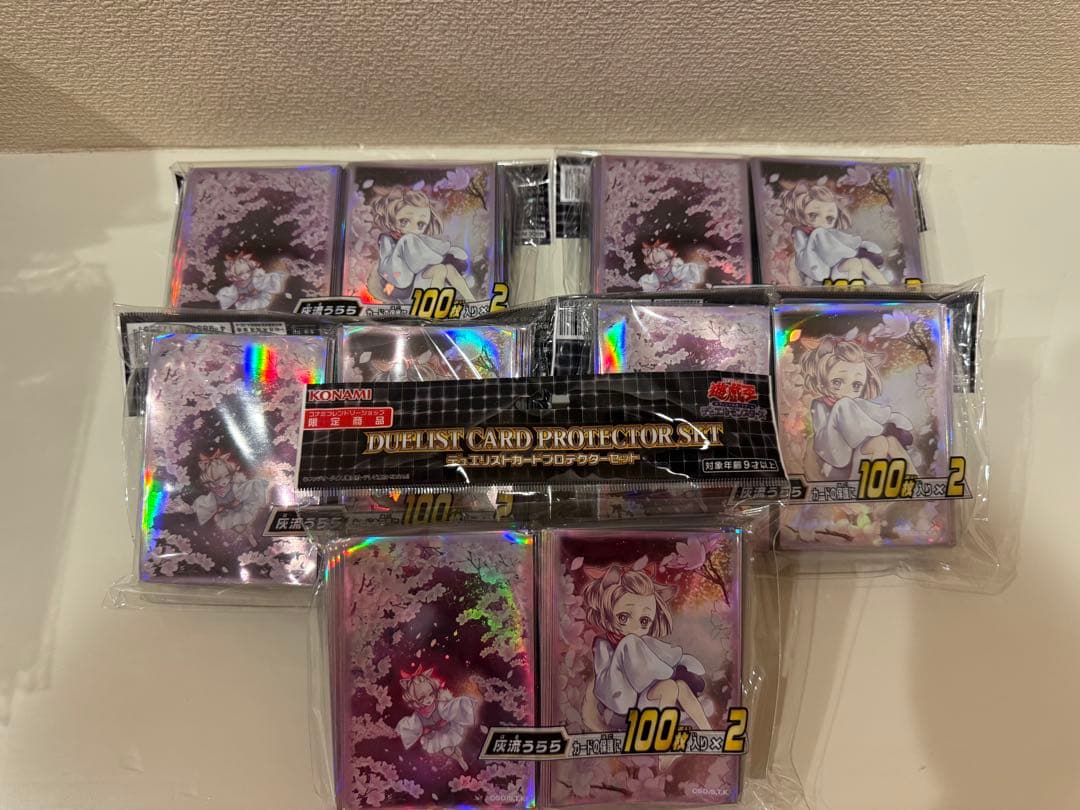 灰流うらら　スリーブ　5個セット