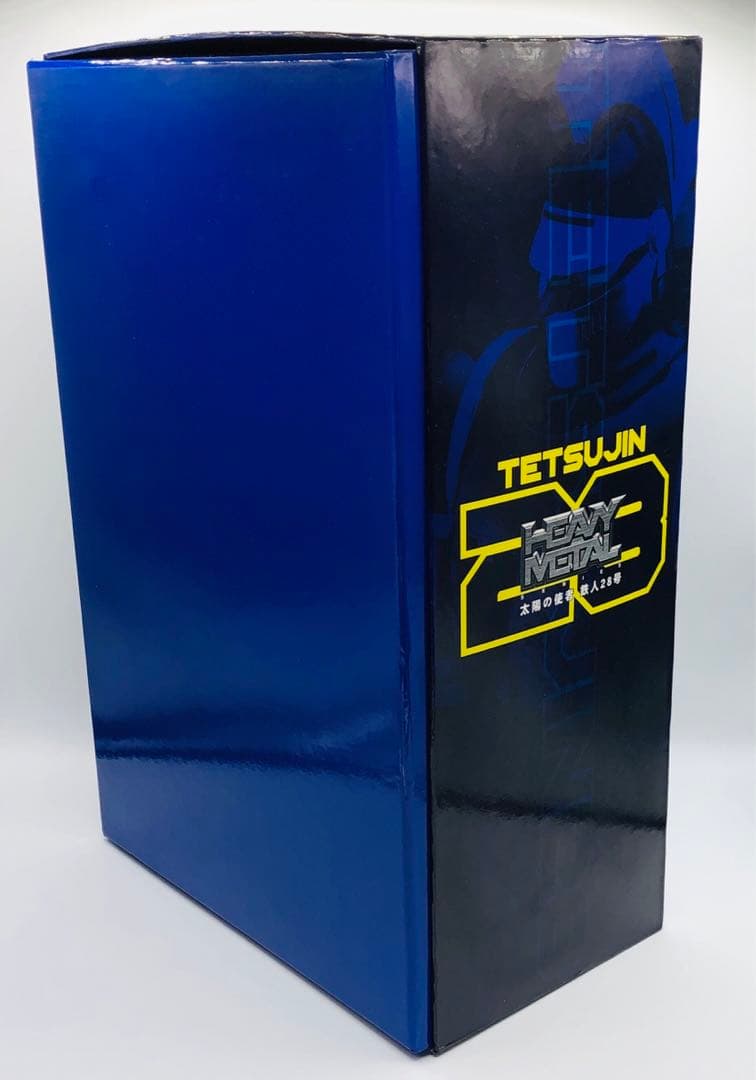 アートストーム Heavy l 太陽の使者 鉄人28号