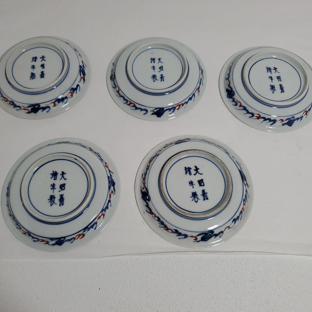 大聖寺伊万里 色絵皿５枚