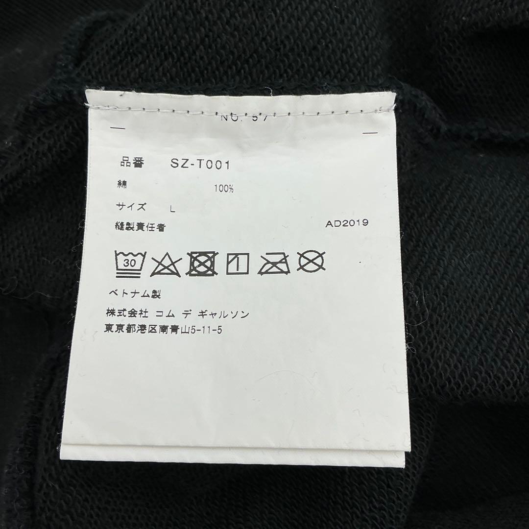 COMME des GARCONS ギャルソン CDG スウェットパーカー