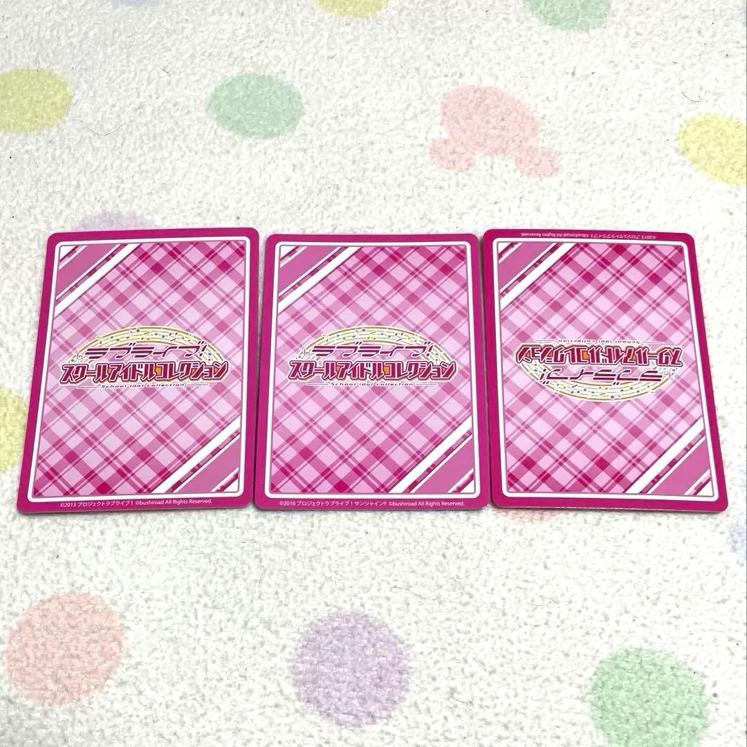 ラブライブ！スクコレ　DREAM カード