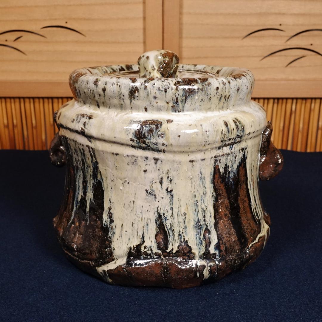 田中佐次郎 最上位作 朝鮮唐津 水指 釉調抜群の最高傑作 茶道具