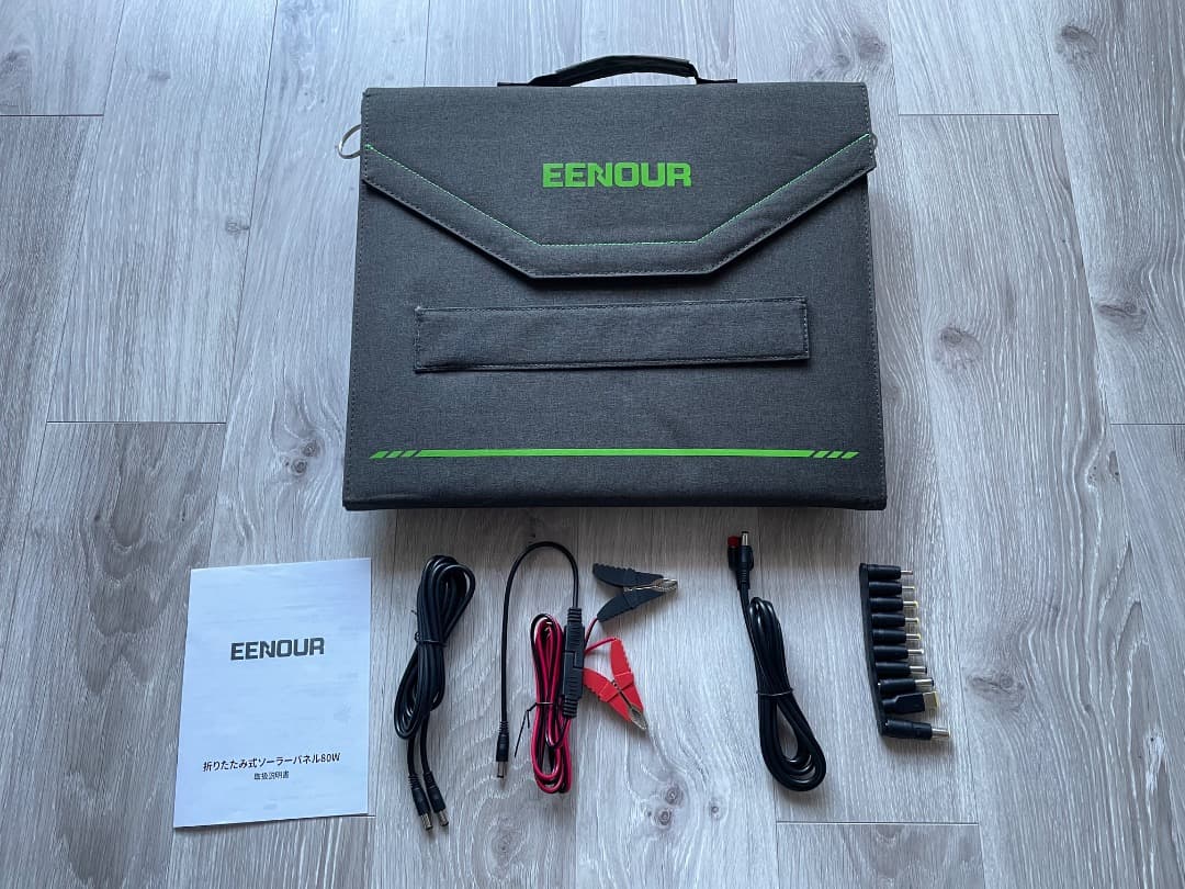 EENOUR 折りたたみ式ソーラーパネル80W SP204
