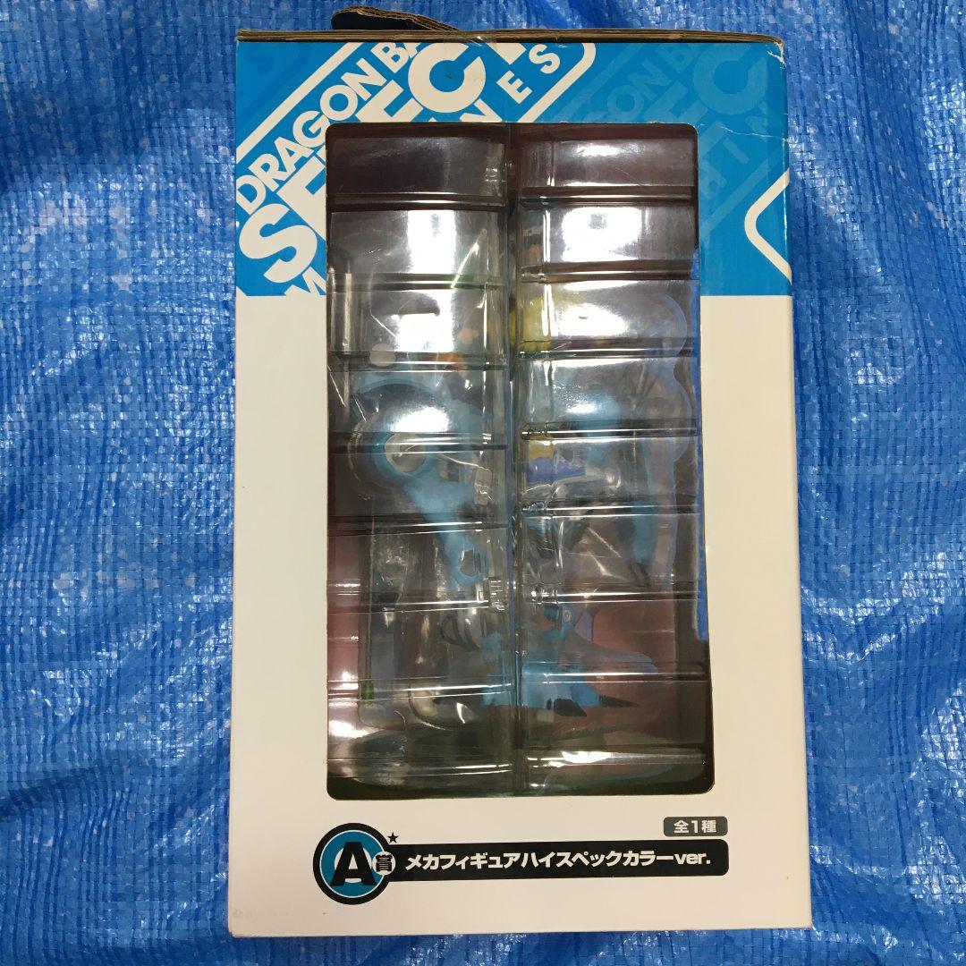 【未開封】ドラゴンボール 一番くじ A賞 メカフィギュア ハイスペックカラー