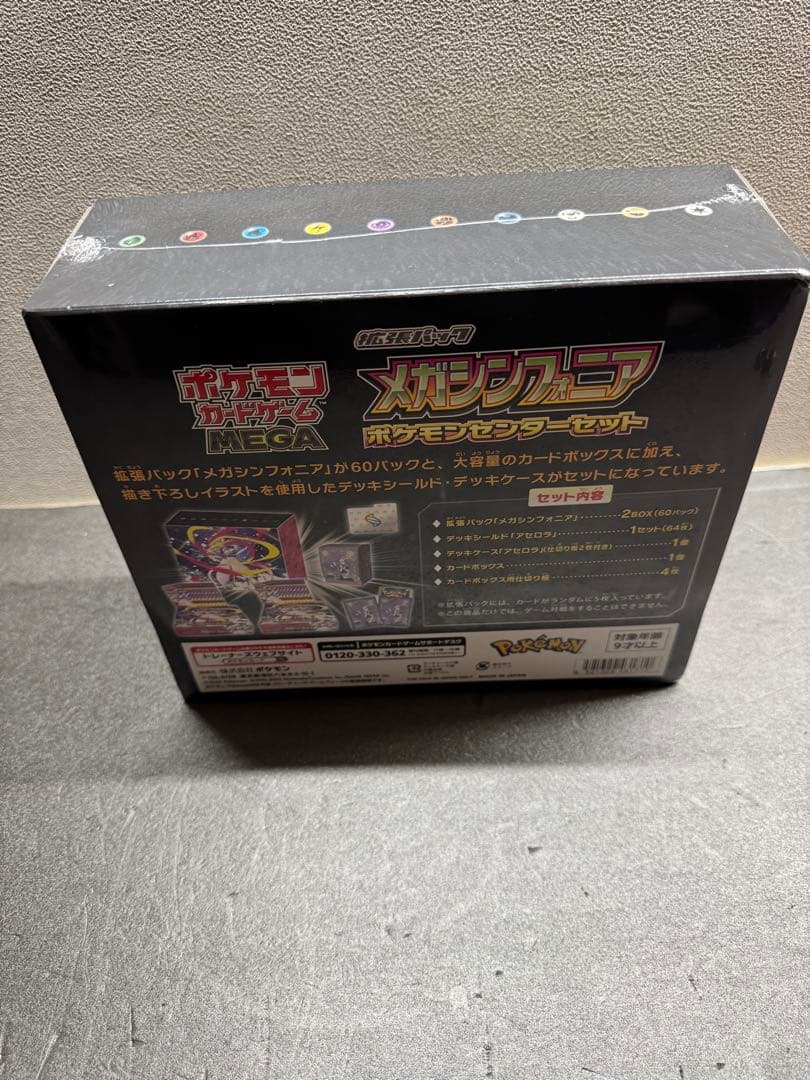 ポケカBOXまとめ売り❗️