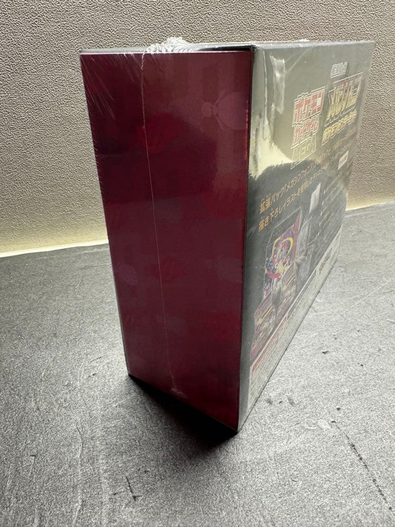 ポケカBOXまとめ売り❗️