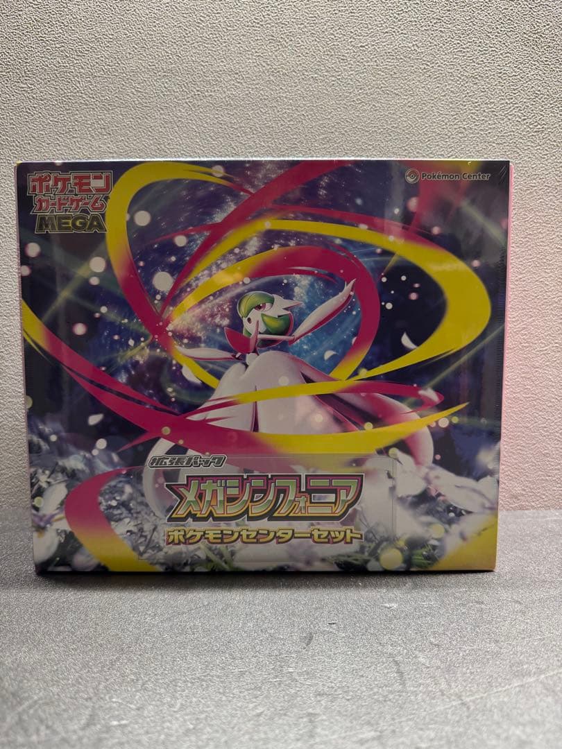 ポケカBOXまとめ売り❗️