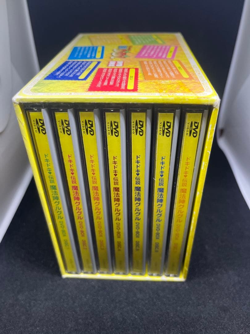 魔法陣グルグル DVD BOX