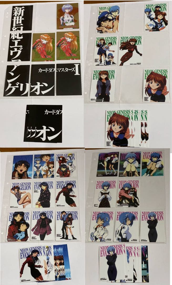 エヴァンゲリオン　カードダスマスターズ　第壱集　第弐集　まとめ売り680枚