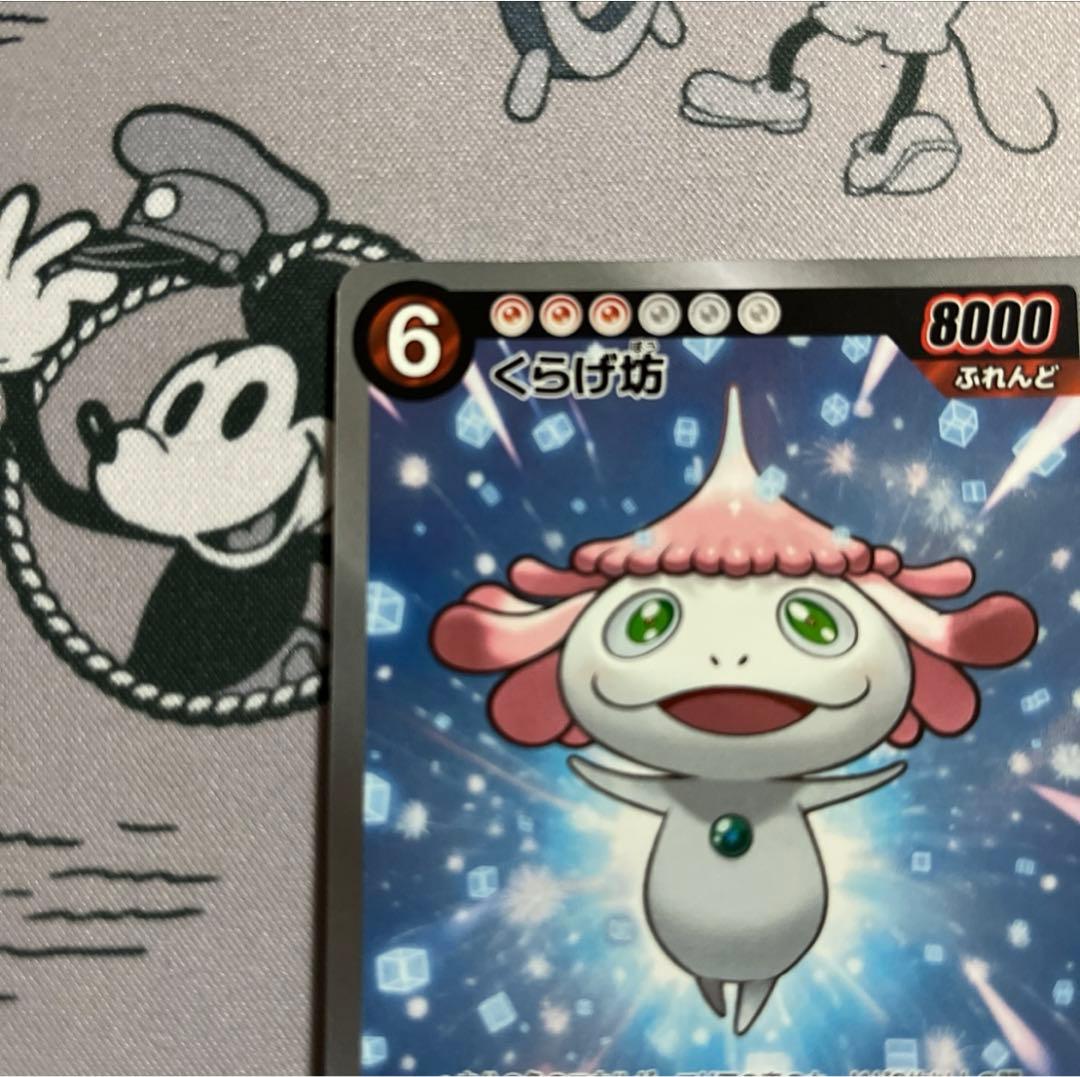 美品　めめめのくらげ　くらげ坊　パラレル