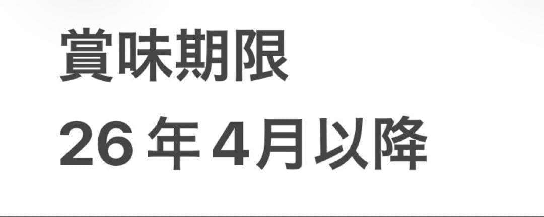 【最安値】BLACKWOOD ブラックウッド3000 20kg送料無料