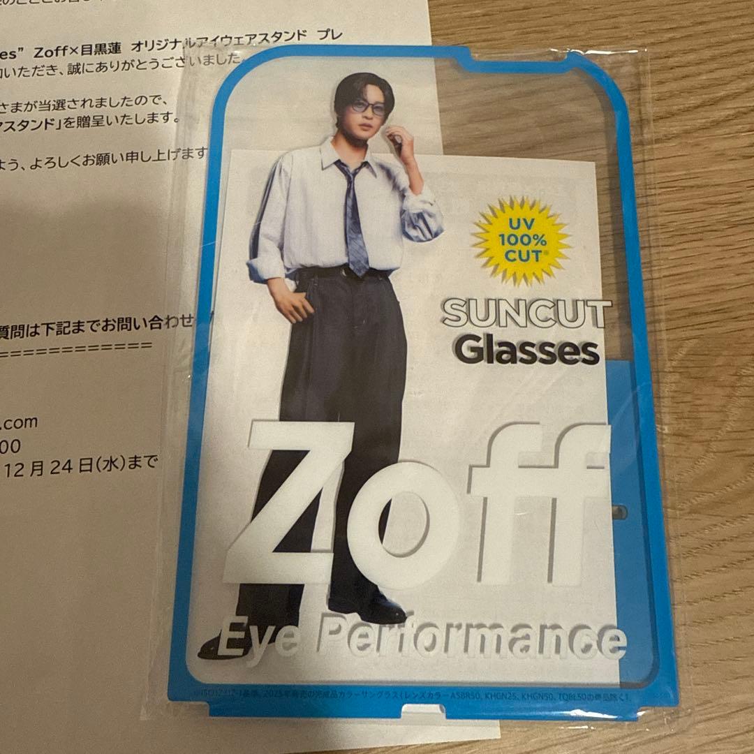 Zoffキャンペーン アクリルスタンド 目黒蓮